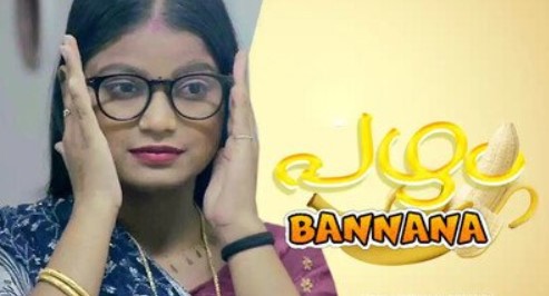 Bannana 2024 Boomex Short Film Watch