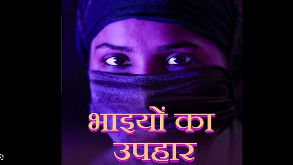 Ikkante Sammanam 2024 Navarasa Hindi Short Film Watch